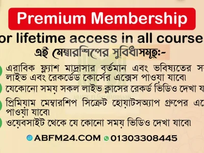 Premium Membership For Lifetime access in all courses