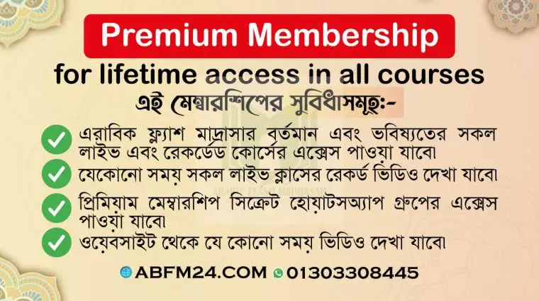 Premium membership for lifetime access in all courses Premium membership for lifetime access in all courses